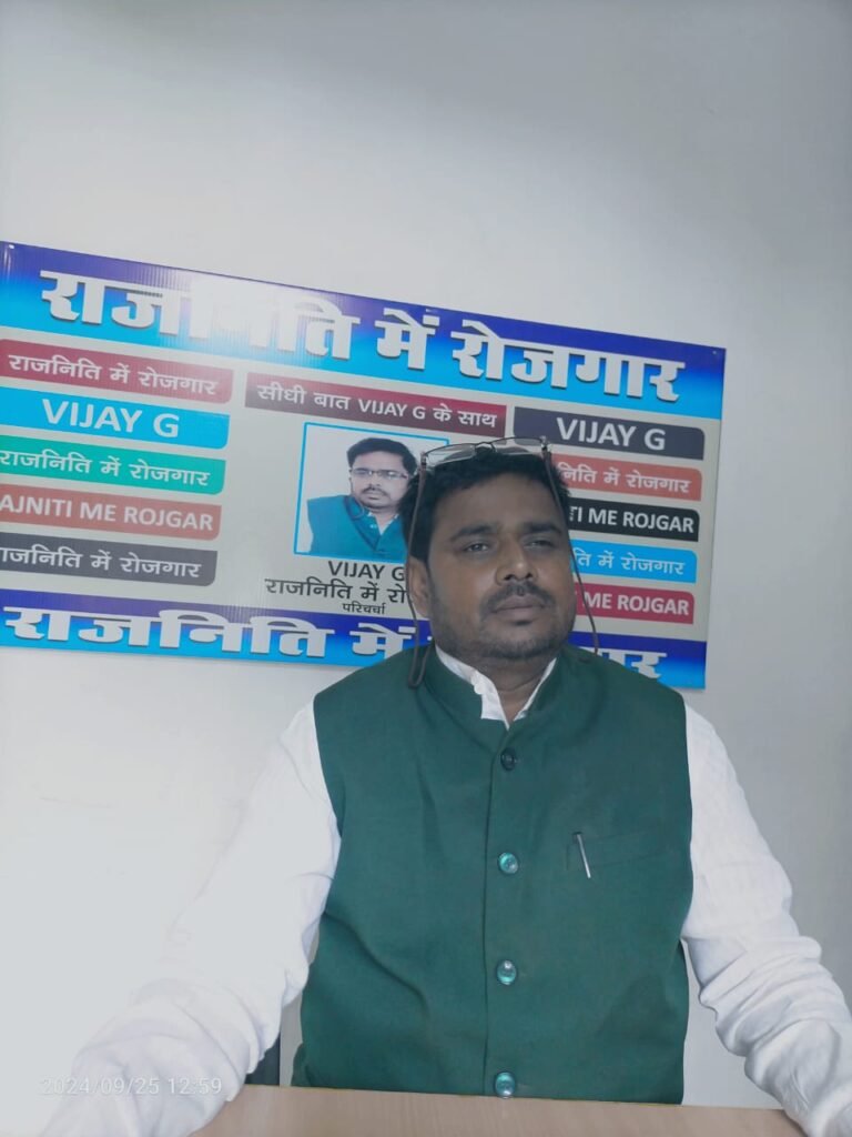 Vijay G Political Thinkar