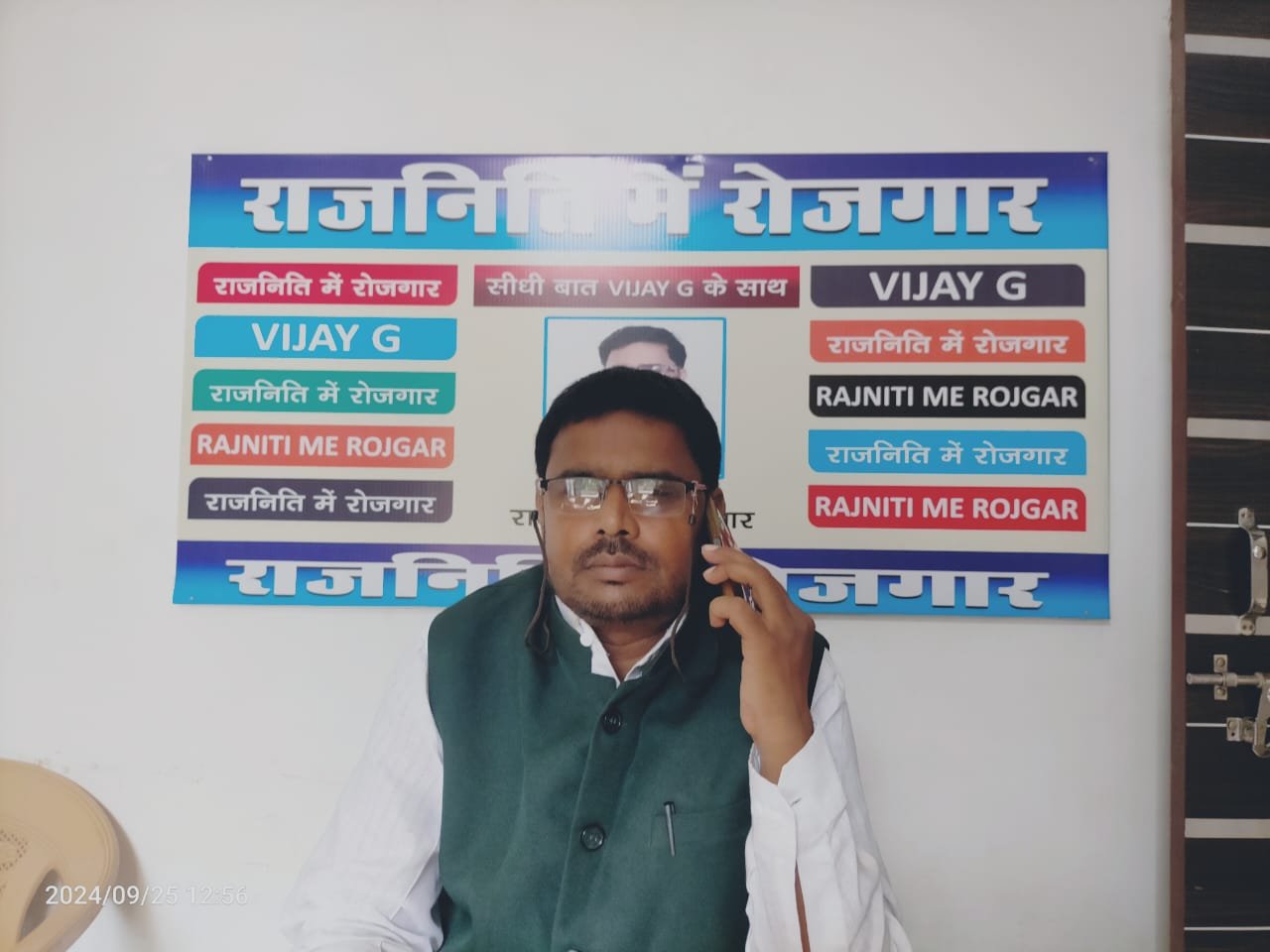 The Great Political Trainer of Modern India: Vijay G political Thinker